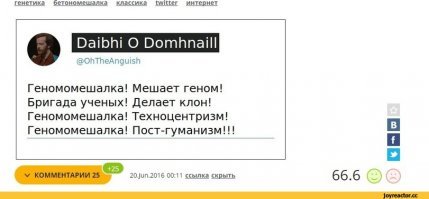 Смешные комментарии и высказывания из социальных сетей