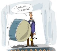 Незаменимый в оркестре музыкант немного не рассчитал силы