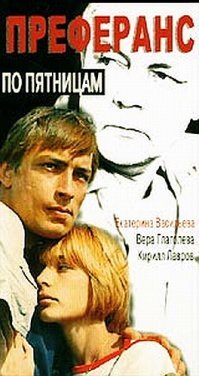 Знаменитые картёжники отечественного кино