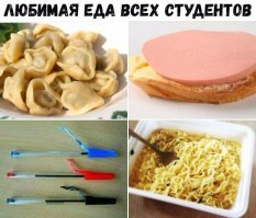 Смешные картинки с надписями