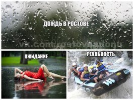 Блин это же очевидно, изначально сказано что дело происходит в ростовской обл.