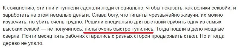 Что-то тут явно нечисто...