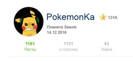 Не знаю, как остальные посетители фишек, а лично я это лайкодрочерствуещее существо терпеть не могу. У этого пулемёта шЫдевров кроме говна больше ничего не получается. Однако, существо срубает такое немерянное количество лайков, что наводит на мысль...
Ладно, вы как хотите, а лично я "опусы" этого существа минусую.
Согласитесь: бред сивой кобылы большего не заслуживает