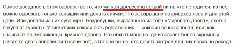 Что-то тут явно нечисто...