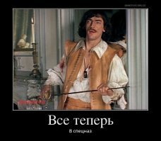 Холодное оружие России: штык-меч?