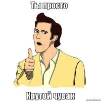 Полет на велосипеде в горах с парапланом за спиной