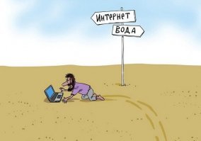 У меня интернет-зависимость… Что делать?