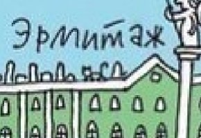 где еще быть коту, как не на зимнем :)