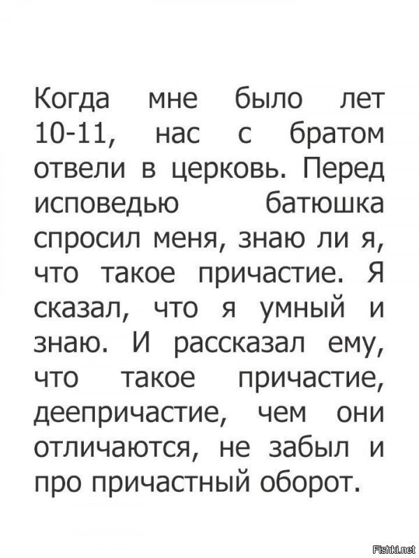 70% детей, зачатых во время поста,  станут шизофрениками, экстрасенсами или самоубийцами