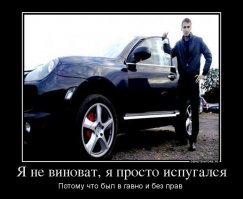 Цирковой трюк водителя Porsche Cayenne