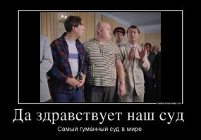 Разводы — загсам, судьи — следователям: новые инициативы главы Верховного суда