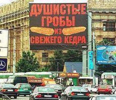 15 жутковатых винтажных реклам, после которых страшно ложиться спать