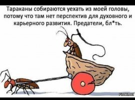 Картинки с надписями для настроения