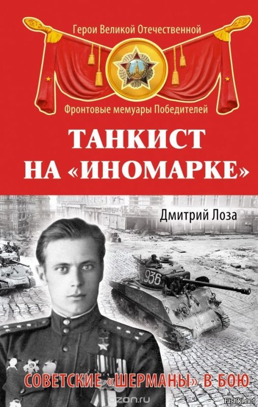 Чем читать такой бред, лучше прочитайте эту книгу.