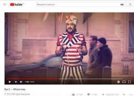 Смотрела недавно на Youtube свой любимый клип БИ-2 "Хипстер", где в числе прочих звезд снялся Филипп Бедросович, но никогда не читала комменты под клипом. А зря! :)