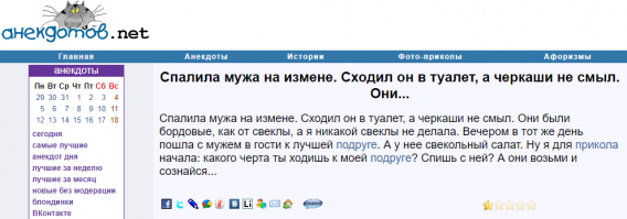 Ромбики от ковра - как доказательство
