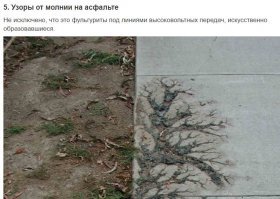 асфальт такой асфальт