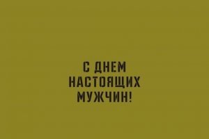 Минимализм?