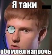 Ваше слово, товарищ Маузер!