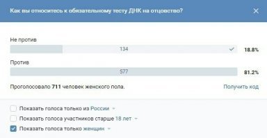 согласился бы чо. мог бы потом отсудить у неё вообще всё и моральную травму за столько лет содержания чужих детей ))) потому что практика показывает что дети часто не от мужей <span style='color:gray'>[мат]</span>  
хорошо своему пздюку сделали ДНК тест , теща опасалась что ребенка в роддоме подменили