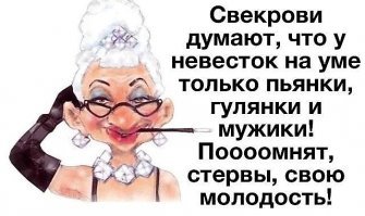 Картинки с надписями для настроения