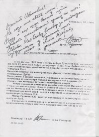 Кто в армии служил, тот в цирке не смеется;)