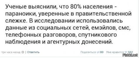Зачем запускают биометрическую идентификацию граждан