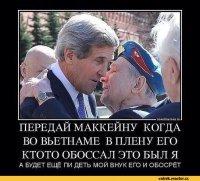 «Столкновение миров»: 45 лет назад США проиграли войну во Вьетнаме