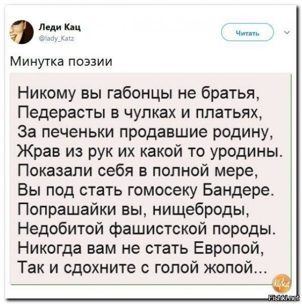Политические коментарии соцсетей - 403