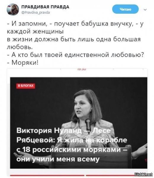 Политические коментарии соцсетей - 403