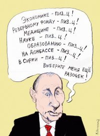 Дюжина по-настоящему интересных фактов о выборах