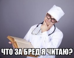 Моя жена начитавшись модных статей решила устроить мне ДНК проверку на отцовство наших детей