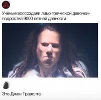 ...и чуть-чуть Ревва