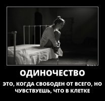 Демотиваторов пост