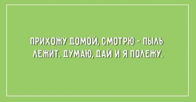 Смешные комментарии и высказывания из социальных сетей
