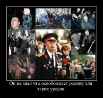 Демотиваторов пост