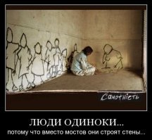 Демотиваторов пост