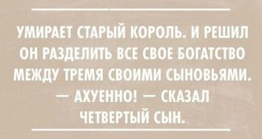 Смешные комментарии и высказывания из социальных сетей