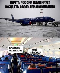 Самые отдаленные почтовые отделения в мире