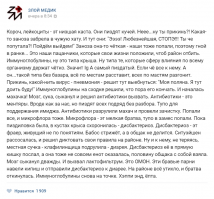 Смешные комментарии и высказывания из социальных сетей