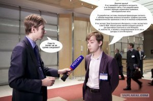 Под предводительством этого? Ранне-весеннее обострение чтоль полезло?