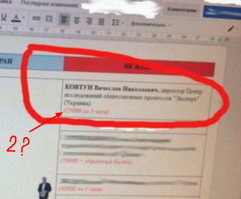 Первая цифра 2?!