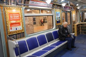 Вот это Питер, а то что все читают я такого не встречал.