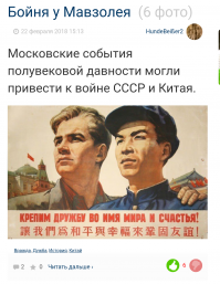 Наверное потому что и это говно не на Антифишках