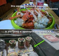 Это Вам на Баренцево море надо или на Камчатку