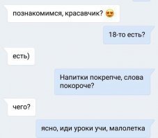 Я настолько стар, что не помню, кто это и откуда...
Но помню эту фразу...