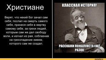 Загадки Космоса. Удивительные факты