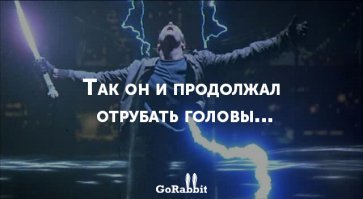 Что происходит после удара молнии