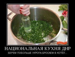 20 пугающих вариантов использования укропа: роллы, цезарь, капучино