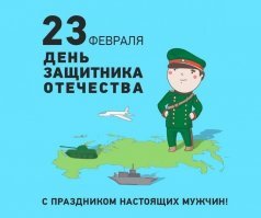 Крым не поздравили!
В топку художника-маляра!